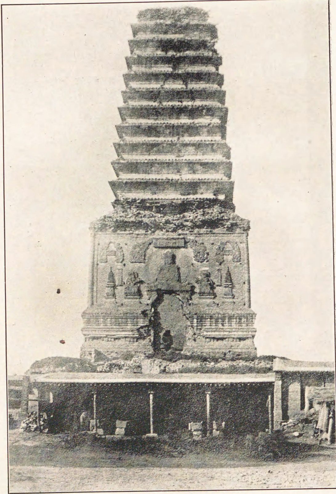 1915年资料中的朝阳古塔