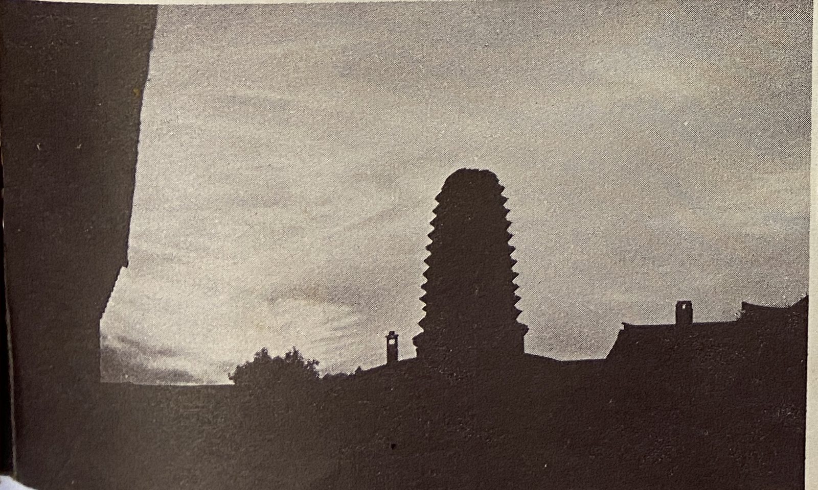 1933年画报中夕阳下的朝阳喇嘛塔剪影
