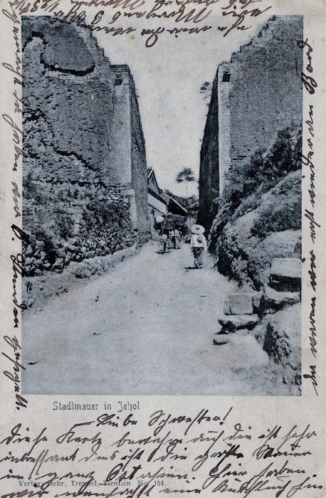 1905年承德城墙通道摄影明信片